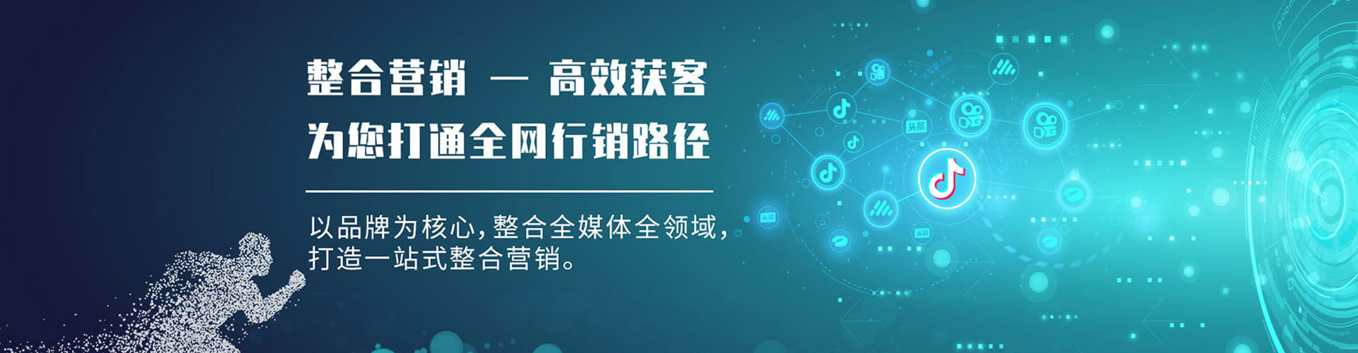 喀喇沁旗百度推广开户