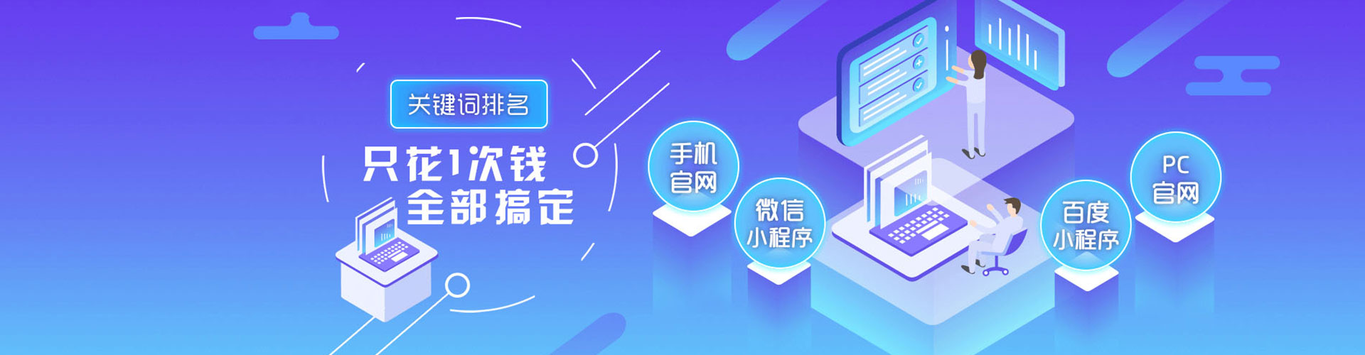 喀喇沁旗sem竞价